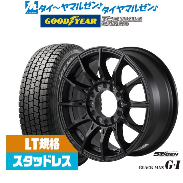 【2024年製】5ZIGEN ゴジゲン ブラックマン ジーアイ 15インチ 6.0J グッドイヤー ICE NAVI アイスナビ カーゴ 195/80R15 スタッドレスタイヤ ホイール4本セット
