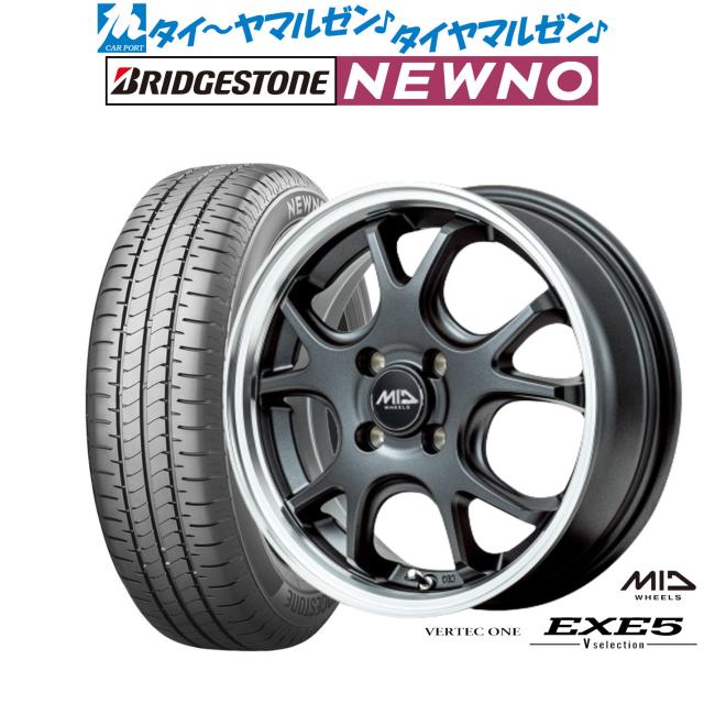 MID ヴァーテックワン EXE5 アルミホイール 4本 GS 190系(18×8J 5-114.3 INSET42 グロッシーブラック/リムポリッシュ)VERTEC ONE EXE5 ホイール4本セット MID VERTEC ONE EXE5 V selection (SGM
