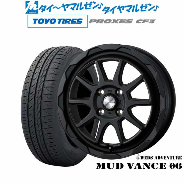 ウェッズ アドベンチャー マッドヴァンス 06 16インチ 6.0J トーヨータイヤ プロクセス PROXES CF3 185/55R16 サマータイヤ ホイール4本