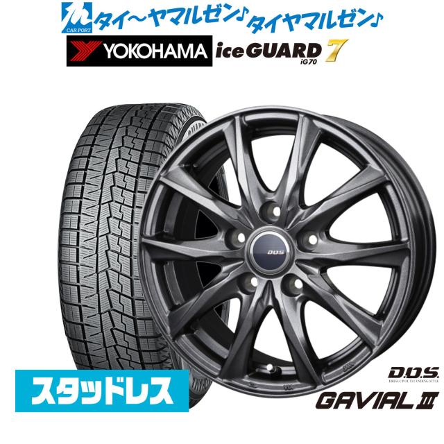 ヨコハマ ice GUARD アイスガード IG70 215/50R17 スタッドレスタイヤ