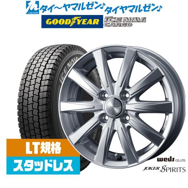 【2026年製】スタッドレスタイヤ ホイール4本セット ウェッズ ジョーカー スピリッツ グッドイヤー ICE NAVI アイスナビ カーゴ 145/80R12 39,130円