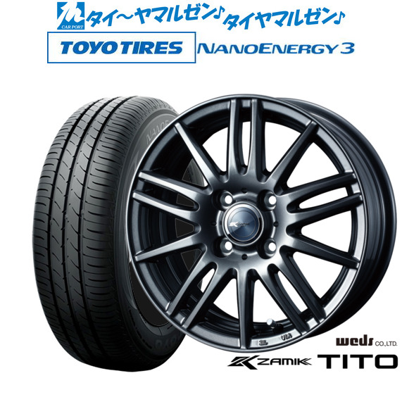 ウェッズ ザミック ティート 14インチ 4.5J トーヨータイヤ NANOENERGY ナノエナジー 3 155/55R14 サマータイヤ ホイール4本セット