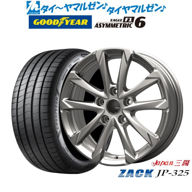 JAPAN三陽 ZACK JP-325 17インチ 7.0J グッドイヤー イーグル F1 アシメトリック6 225/45R17 サマータイヤ ホイール4本セット
