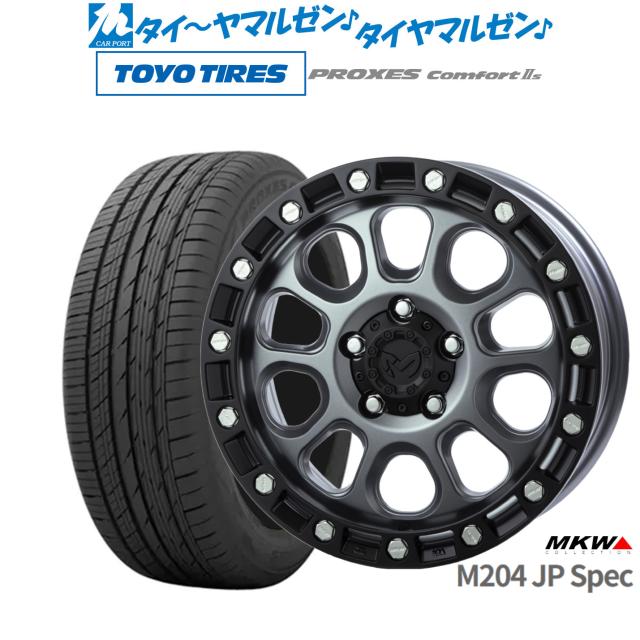 MKW M204 JPスペック 16インチ 7.0J トーヨータイヤ プロクセス PROXES Comfort 2s (コンフォート 2s) 205/55R16 サマータイヤ ホイール4本セット