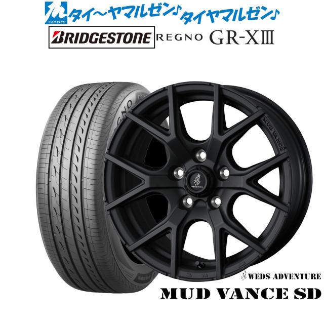 ウェッズ アドベンチャー マッドヴァンス SD 16インチ 7.0J ブリヂストン REGNO レグノ GR-XIII(GR-X3) 205/60R16 サマータイヤ ホイール4本セット