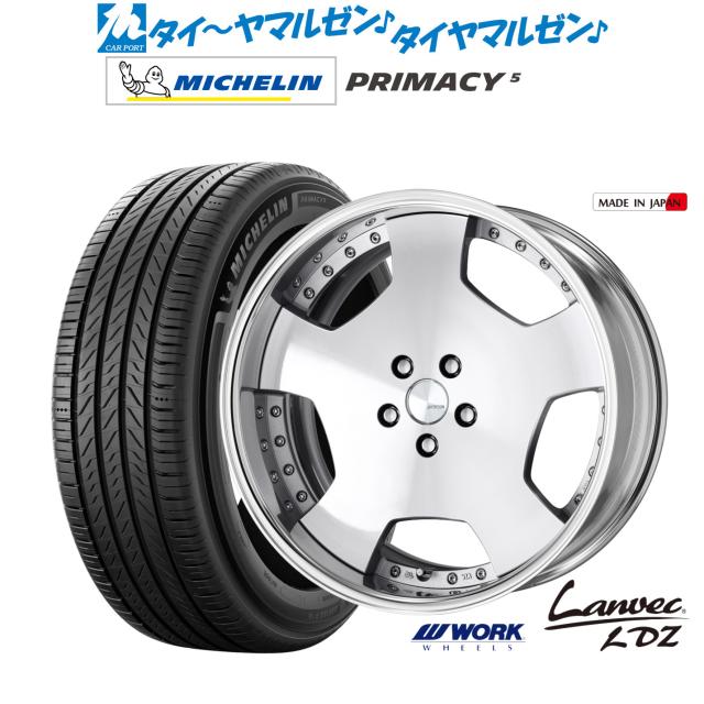 ワーク ランベック LDZ 19インチ 8.0J ミシュラン プライマシー プライマシー5 255/55R19 サマータイヤ ホイール4本セット