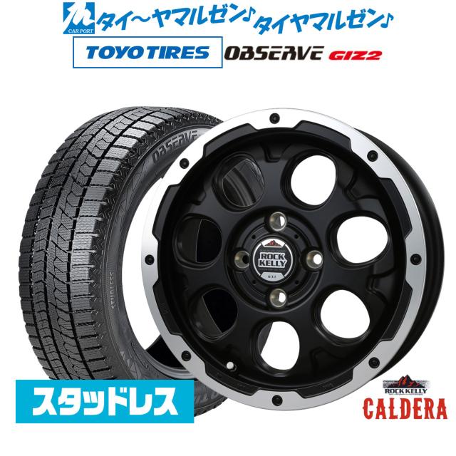 スタッドレスタイヤ 205/45R17　ナンカン　AW-1 2024年製 205/45R17 スタッドレスタイヤホイールセット NANKANG ナンカン