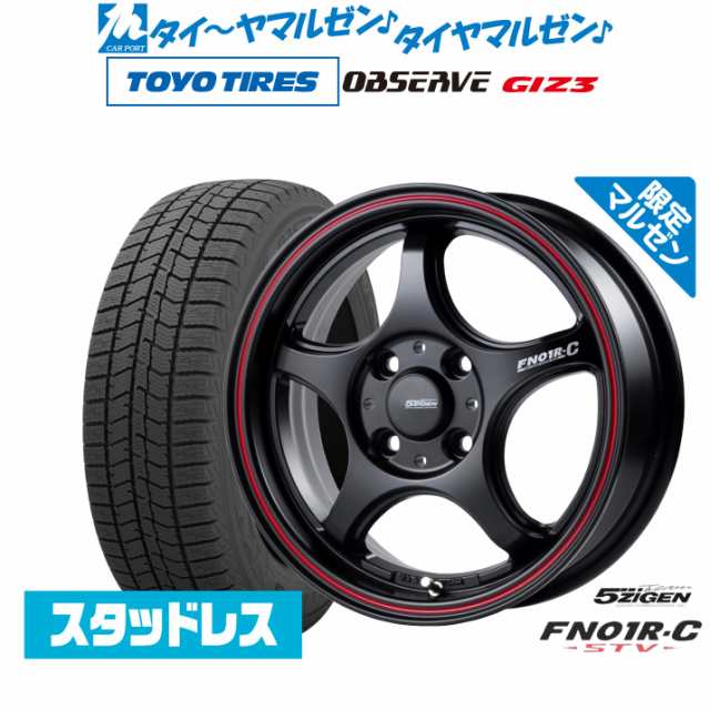 5ZIGEN ゴジゲン プロレーサー FN01R-C STV Limited Edition 15インチ 5.0J トーヨータイヤ OBSERVE オブザーブ GIZ3(ギズスリー) 165/55