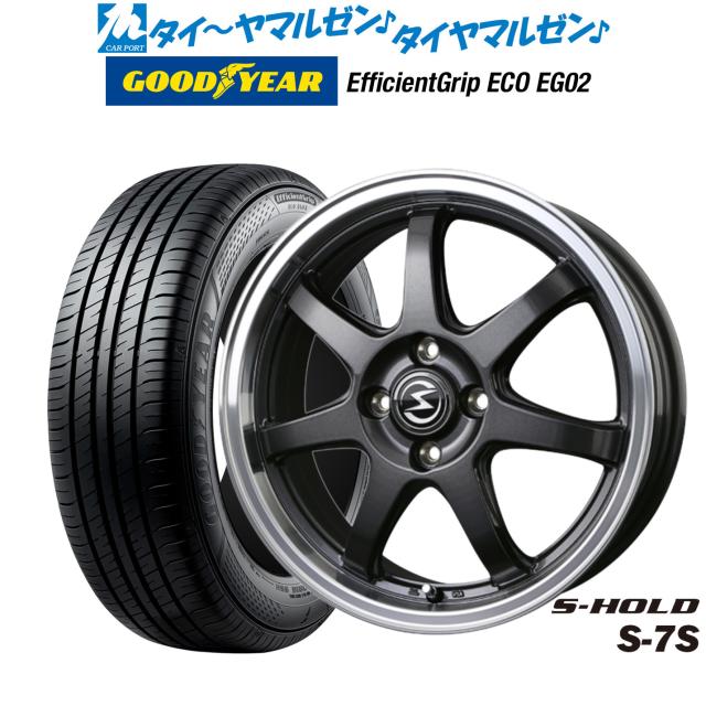 BADX エスホールド S-7S 15インチ 5.5J グッドイヤー エフィシエント グリップ エコ EG02 175/55R15 サマータイヤ ホイール4本セット