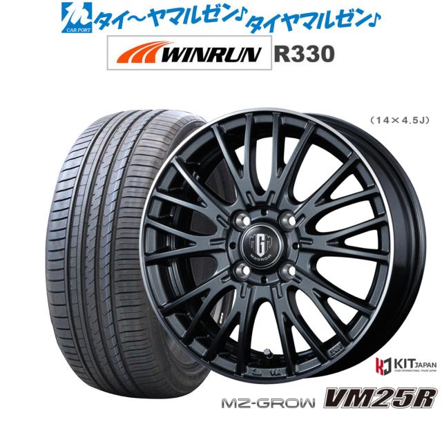 自転車用ホイール　２本 コーセイ MZ-GROW VM25R 16インチ 6.0J WINRUN ウインラン R330 195