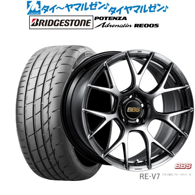 BBS JAPAN RE-V7 19インチ 8.5J ブリヂストン POTENZA ポテンザ Adrenalin(アドレナリン) RE005 225/40R19 サマータイヤ ホイール4本セット