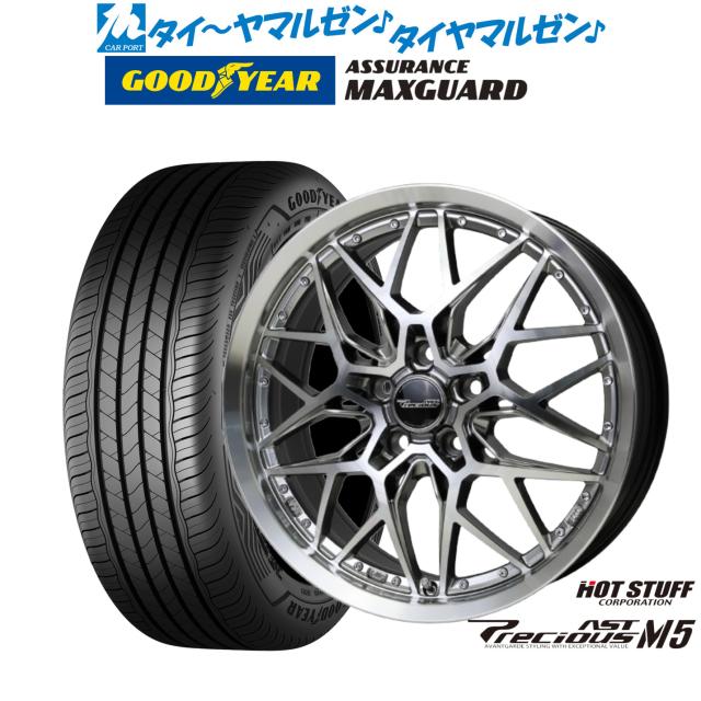 ホットスタッフ プレシャス アスト M5 17インチ 7.0J グッドイヤー ASSURANCE アシュアランス MAXGUARD 215/55R17 サマータイヤ ホイール4本セット