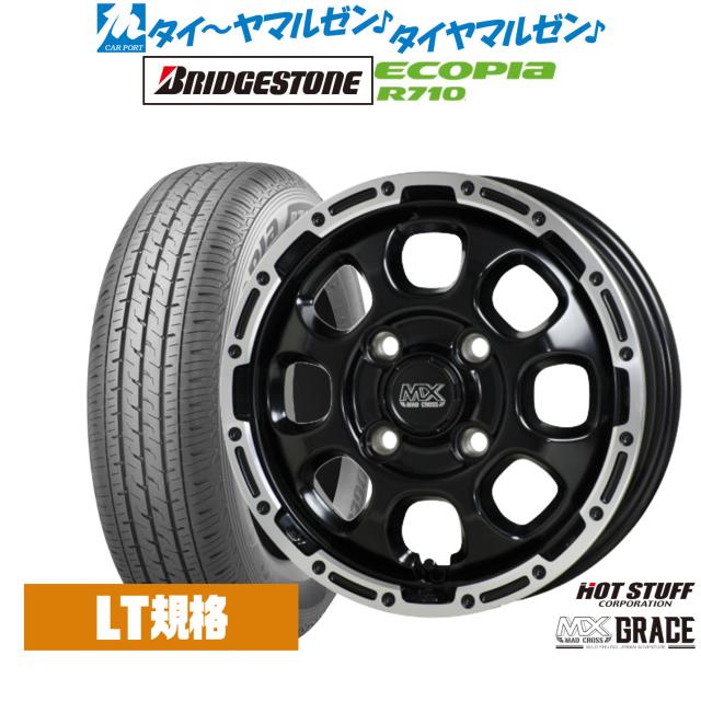 ホットスタッフ マッドクロス グレイス 12インチ 4.0J ブリヂストン ECOPIA エコピア R710 145/80R12 サマータイヤ ホイール4本セット