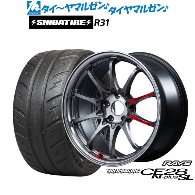 レイズ ボルクレーシング CE28 N-plus SL 18インチ 8.0J SHIBATIRE シバタイヤ 280R (R31) 225/40R18 サマータイヤ ホイール4本セット