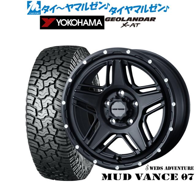 ウェッズ アドベンチャー マッドヴァンス 07 16インチ 7.0J ヨコハマ GEOLANDAR ジオランダー X-AT (G016) 245/70R16 サマータイヤ ホイール4本セット