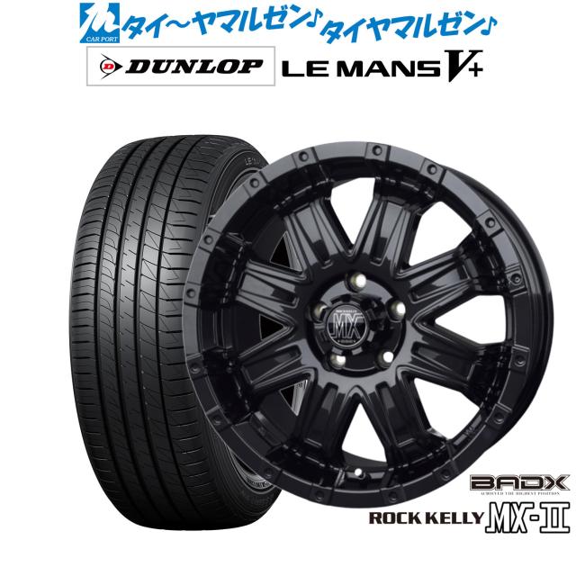 BADX ロックケリー ROCK KELLY MX-II 16インチ 7.0J ダンロップ LEMANS  