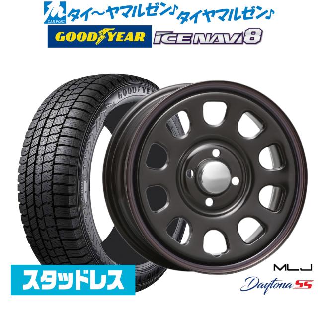 【2025年製】MLJ デイトナ SS 14インチ 5.0J グッドイヤー ICE NAVI アイスナビ 8 日本製 155/65R14 スタッドレスタイヤ ホイール4本セット