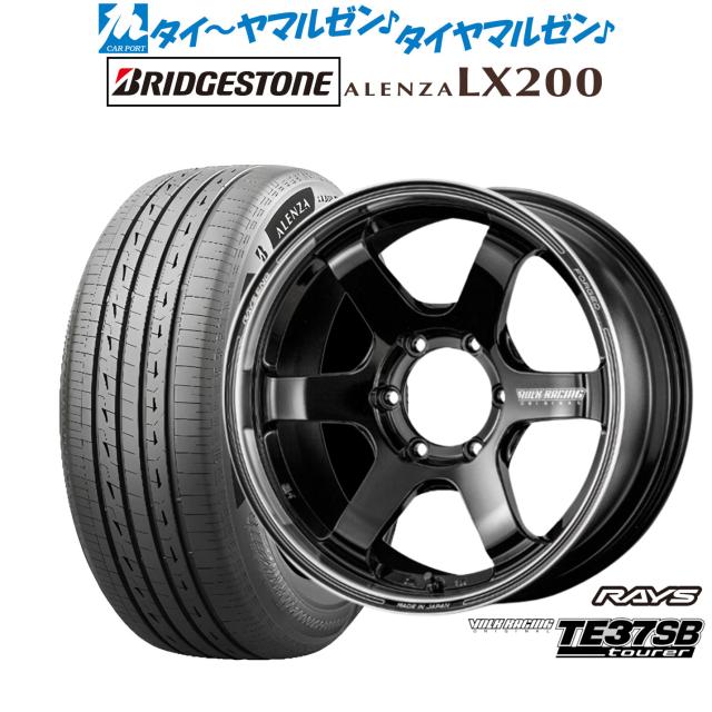 レイズ ボルクレーシング TE37 SB ツアラー 18インチ 8.0J ブリヂストン ALENZA アレンザ LX200 265/60R18 サマータイヤ ホイール4本セット 235,800円
