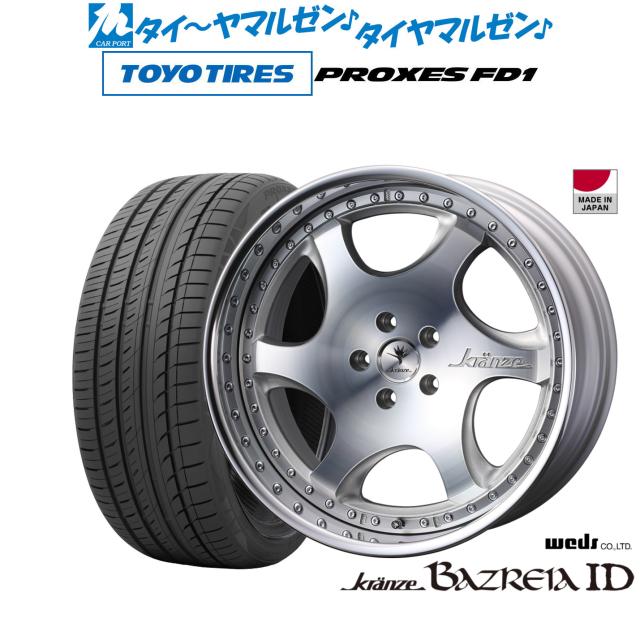 ウェッズ クレンツェ バズレイア ID 19インチ 8.5J トーヨータイヤ プロクセス PROXES FD1  225/45R19 サマータイヤ ホイール4本セットの通販は