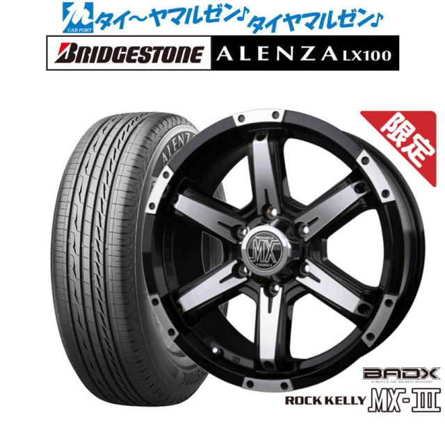 美品 バリ溝】ロックケリー MX-II 17in 7.5J+25 PCD139.7 美品 バリ溝】ロックケリー MX-II 17in 7.5J+25 PCD139.7