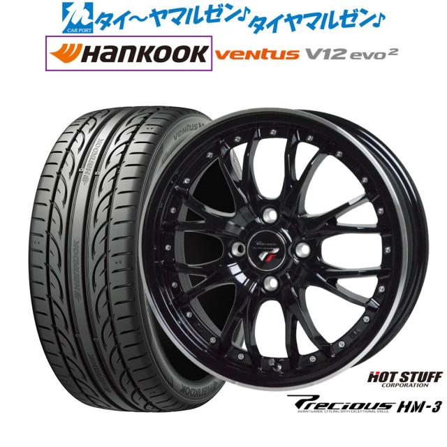3/16〜17 +5倍 サマータイヤ ホイール4本セット 225/40R18インチ 5H114 WORK ワーク エモーション CR Kiwami 紅 ダンロップ ルマン5+ 3⁄16〜17 +5倍 サマータイヤ ホイール4本セット 225⁄40R19インチ