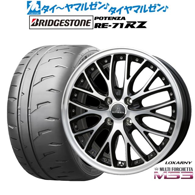 BADX ロクサーニ マルチフォルケッタ MS3 15インチ 4.5J ブリヂストン POTENZA ポテンザ RE-71RZ 165/50R15 サマータイヤ ホイール4本セット