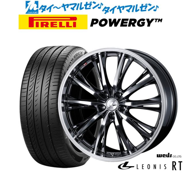 ウェッズ レオニス RT 19インチ 7.5J ピレリ POWERGY (パワジー) 225/55R19 サマータイヤ ホイール4本セット
