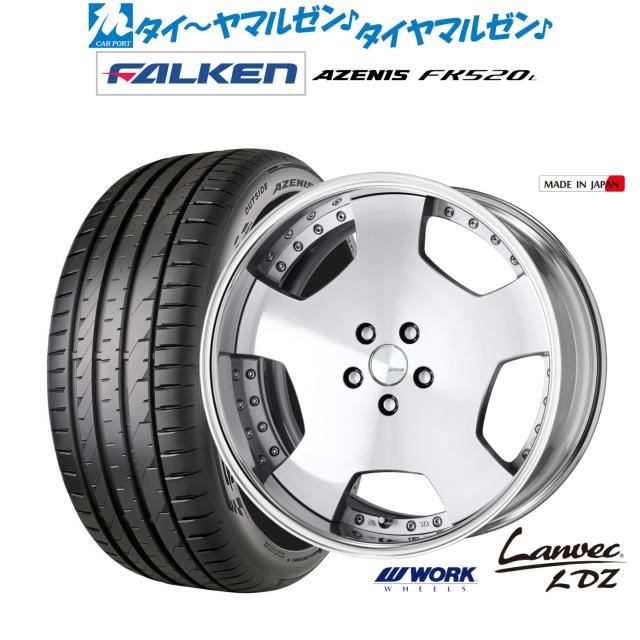 ファルケン20インチタイヤ1本 20インチ タイヤ 225⁄35r20 Falken 225⁄35ZR20 タイヤ 1本 タイヤ・20