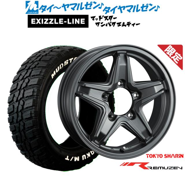 東京車輪 数量限定品 レミューゼン 16インチ 5.5J エクシズルライン MUDSTAR マッドスター WANPAKU(ワンパク) M/T 185/85R16 サマータイヤ ホイール4本セット