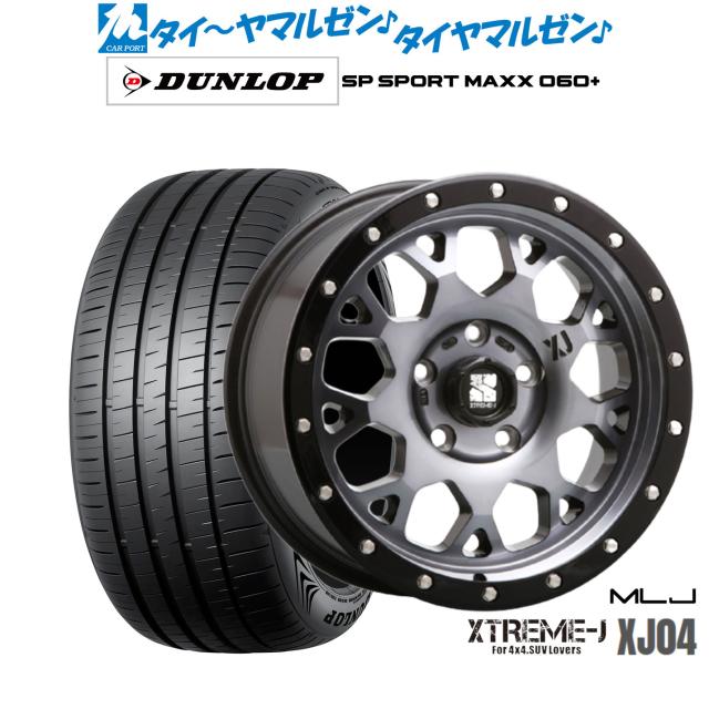 MLJ/エムエルジェイ エクストリームJ XJ04 ホイール サテンブラック 14インチ×4.5J ＋43 4H100 : MLJ XTREME-J XJ04 16×7.0J 5H 114.3 +35 グロス