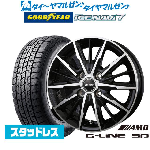 【2025年製】BADX AMD G-Line SP 17インチ 6.5J グッドイヤー ICE NAVI アイスナビ 7 日本製 215/45R17 スタッドレスタイヤ ホイール4本セット