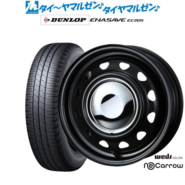 ウェッズ スチール ネオキャロ 14インチ 4.5J ダンロップ ENASAVE エナセーブ EC205 165/60R14 サマータイヤ ホイール4本セット