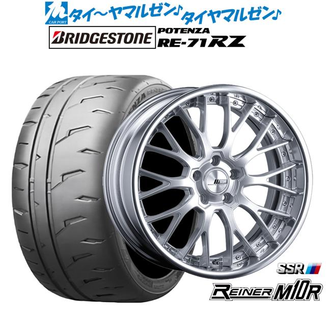 タナベ SSR ライナー M10R 19インチ 8.0J ブリヂストン POTENZA