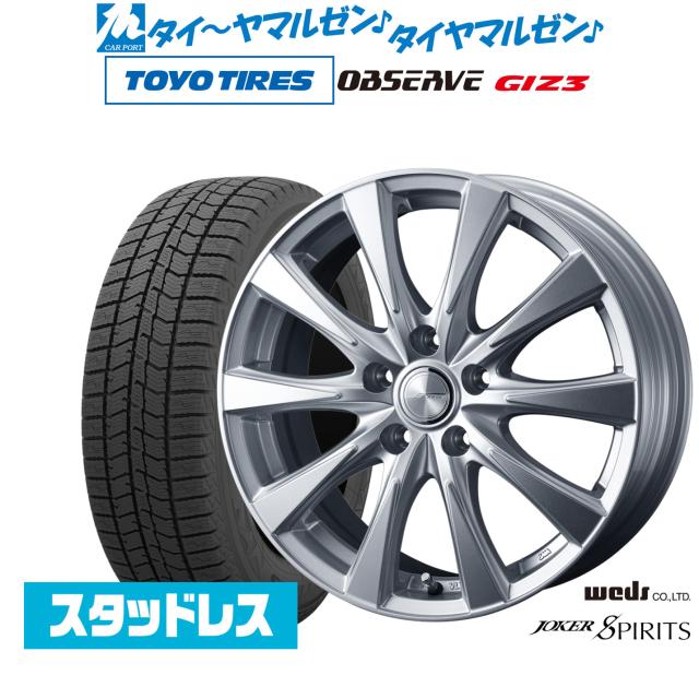 ウェッズ ジョーカー スピリッツ 18インチ 7.5J トーヨータイヤ
