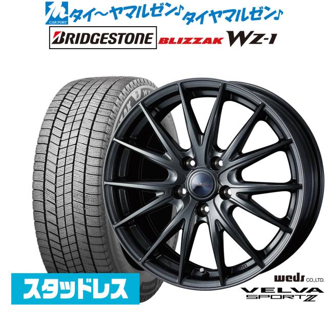 ウェッズ ヴェルヴァ SPORT2 (スポルト2) 18インチ 7.5J ブリヂストン BLIZZAK ブリザック WZ-1 225/40R18 スタッドレスタイヤ ホイール4本セット