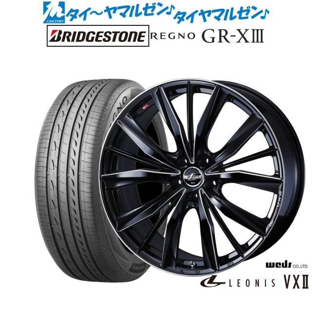 ウェッズ レオニス VXII 19インチ 8.0J ブリヂストン REGNO レグノ GR-XIII(GR-X3) 235/35R19 サマータイヤ ホイール4本セット