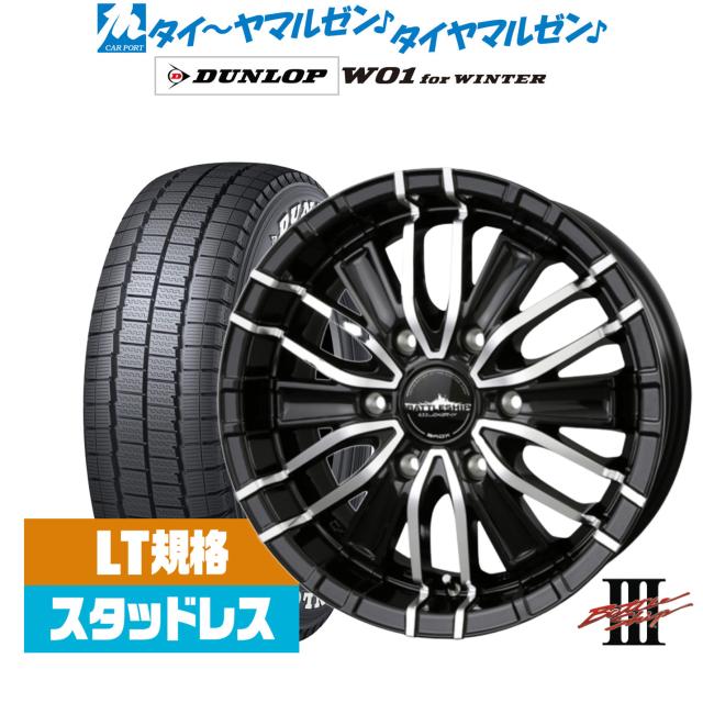 BADX ロクサーニ バトルシップIII 16インチ 6.5J ダンロップ W01 for WINTER 215/65R16 スタッドレスタイヤ ホイール4本セット 104,900円