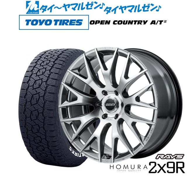 レイズ HOMURA ホムラ 2×9 R 20インチ 9.0J トーヨータイヤ OPEN