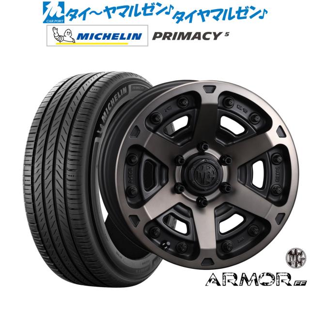 クリムソン MG アーマー FF 16インチ 7.0J ミシュラン プライマシー プライマシー5 215/65R16 サマータイヤ ホイール4本セット 190,200円