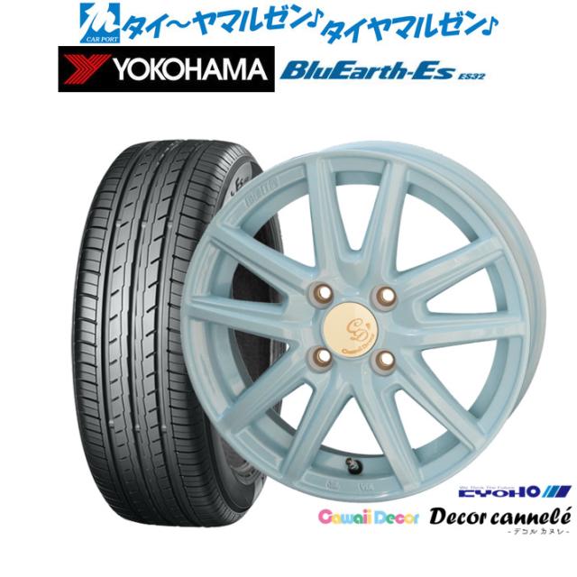 KYOHO カワイイデコル デコルカヌレ 14インチ 4.5J ヨコハマ BluEarth-ES ブルーアースイーエス ES32 165/70R14 サマータイヤ ホイール4本セットの通販は