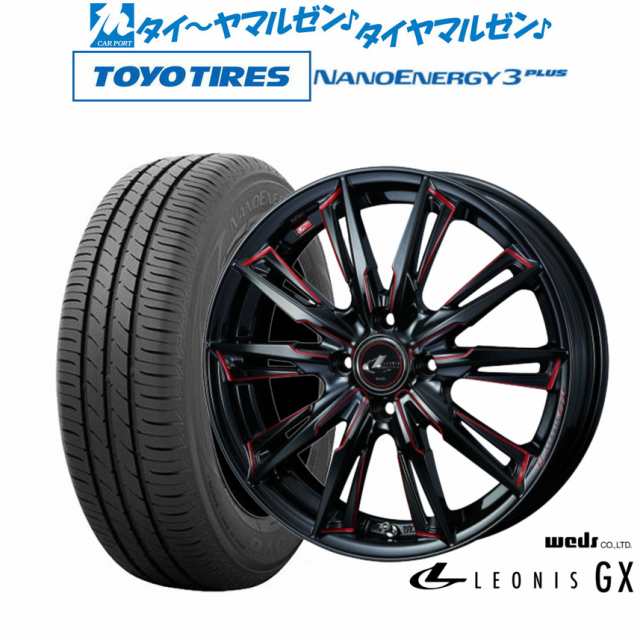 ウェッズ レオニス GX 16インチ 6.0J トーヨータイヤ NANOENERGY ナノエナジー 3プラス 205/55R16 サマータイヤ ホイール4本セット