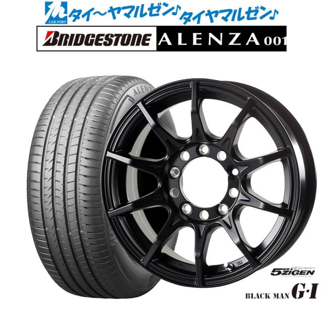 5ZIGEN ゴジゲン ブラックマン ジーアイ 16インチ 5.5J ブリヂストン ALENZA アレンザ 001 215/65R16 サマータイヤ ホイール4本セット 91,740円