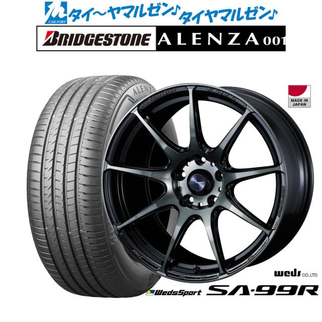 ウェッズ ウェッズスポーツ SA-99R ウォースブラッククリア(WBC) 18インチ 7.5J ブリヂストン ALENZA アレンザ 001 225/55R18 98V サマータイヤ ホイール4本セット