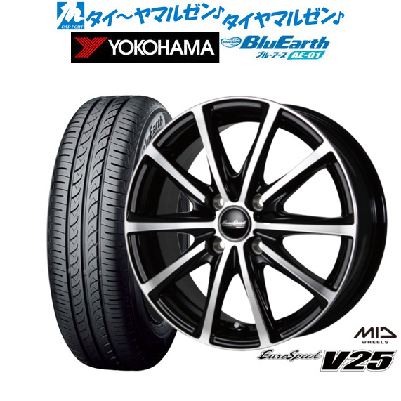 サマータイヤ 送料無料 ヨコハマ BluEarth AE01 ブルーアース 185/55R15インチ 82V 4本セット 2024年製 送料無料 YOKOHAMA 175⁄65R15 84H BluEarth AE-01 ブルー