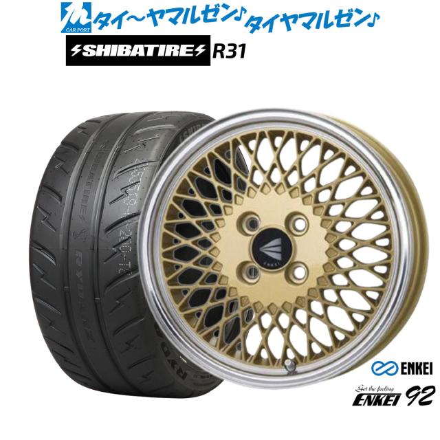 エンケイ 92  16インチ 6.5J SHIBATIRE シバタイヤ 280R (R31) 205/50R16 サマータイヤ ホイール4本セット