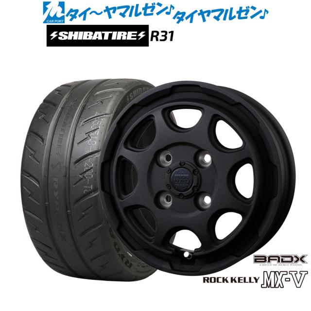 BADX ロックケリー ROCK KELLY MX-V 14インチ 5.0J SHIBATIRE シバタイヤ 200R (R31) 185/60R14 サマータイヤ ホイール4本セット