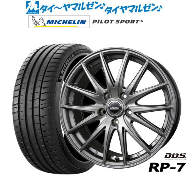 BADX D,O,S(DOS) RP-7 17インチ 7.0J ミシュラン パイロット スポーツ 5 205/45R17 サマータイヤ ホイール4本セット 98,120円