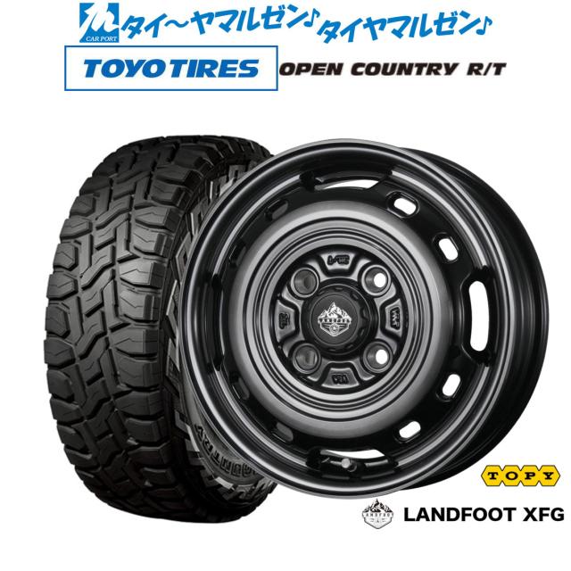 トピー ランドフット XFG 12インチ 3.5J トーヨータイヤ OPEN COUNTRY オープンカントリー RT  145/80R12 オフロードタイヤ ホイール4本セット