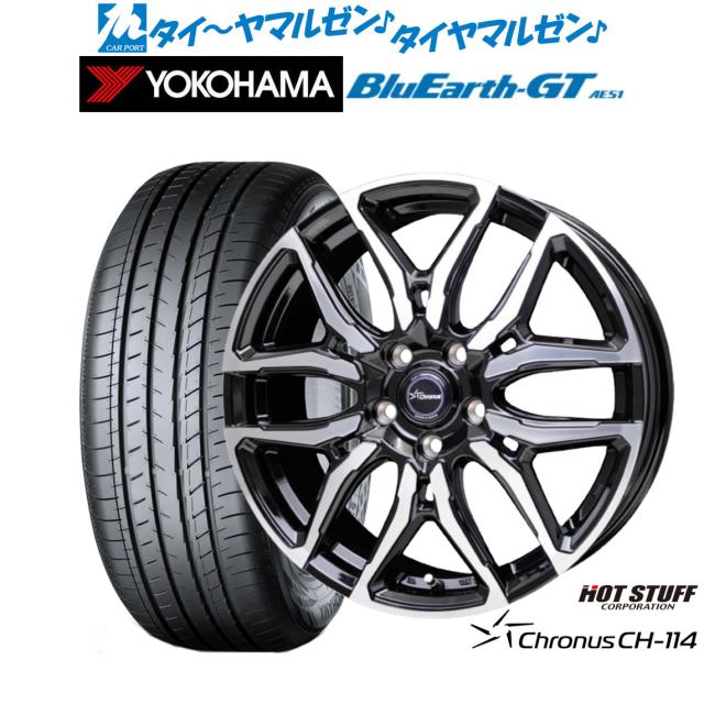 ホットスタッフ クロノス CH-114 18インチ 8.0J ヨコハマ BluEarth ブルーアース GT (AE51) 235/40R18 サマータイヤ ホイール4本セット 113,000円