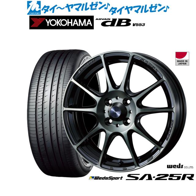 ウェッズ ウェッズスポーツ SA-25R 17インチ 7.0J ヨコハマ ADVAN 
